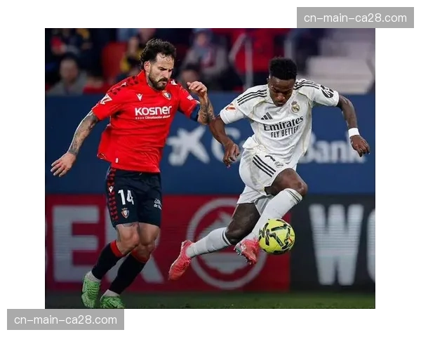 奥萨苏纳绝杀皇马后纳瓦拉球场陷入疯狂，终结15年不胜纪录