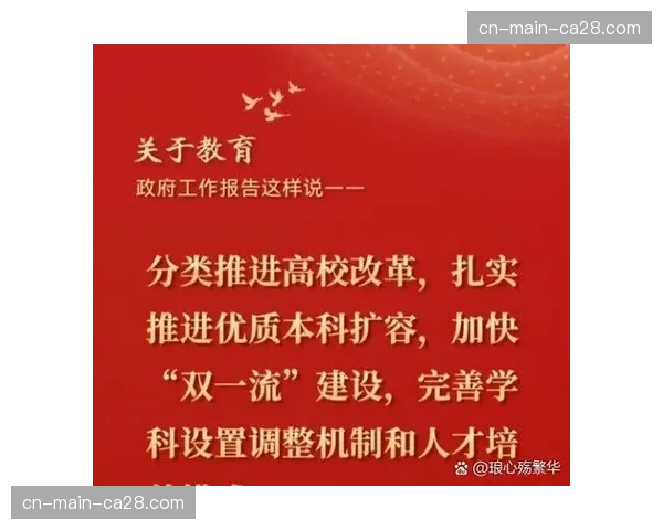 交易截止日深度解析：格局重塑与未来走向全景透视