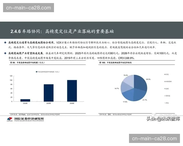 深度报道：美国资本持续涌入，对意甲俱乐部运营模式的影响