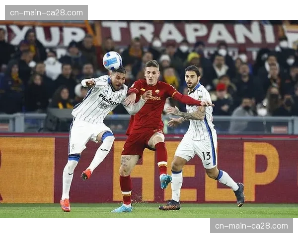 罗马vs亚特兰大裁判安排出炉，马尔切纳罗执法欧战资格关键战