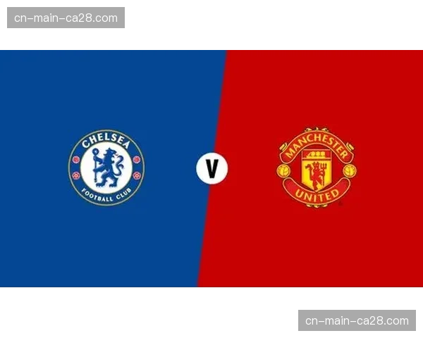 切尔西欧冠防守策略分析：区域优先、强侧合围、弱侧延迟